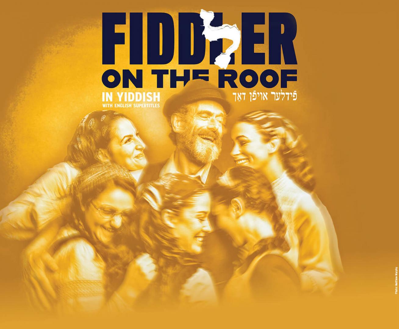 A poster from the Yiddish-language production of "Fiddler on the Roof.